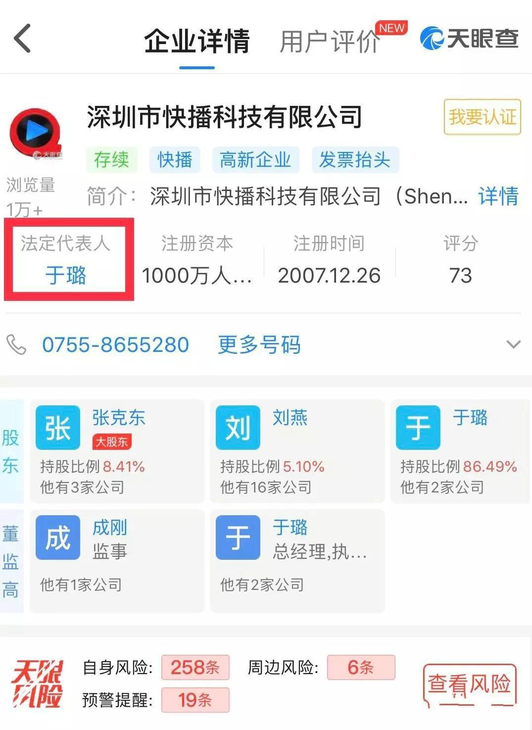 快播下载5.0回顾与思考，1234快播的兴起与影响
