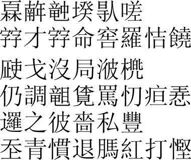 2019中文字幕乱码免费2019年中文乱码字幕免费资源探索-第2张图片