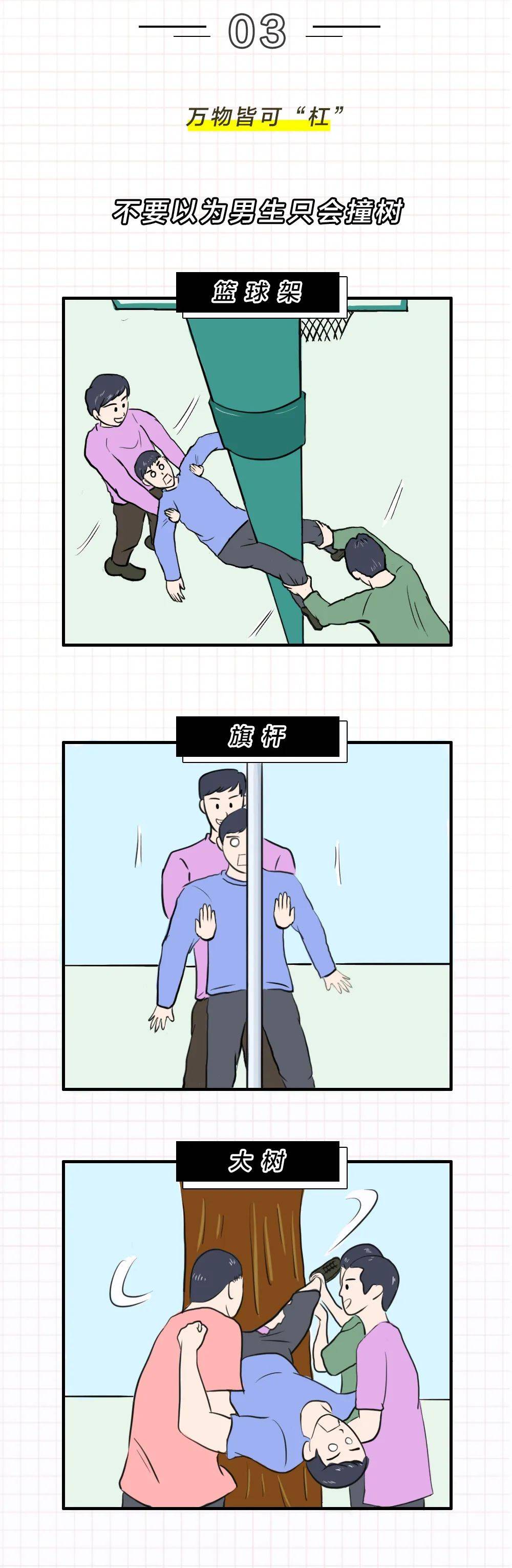 男生女生一起探索，30分免费大全的奥秘