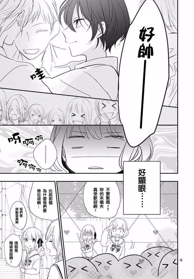 男男男全肉高H湿PLAY短篇由于我无法提供包含特定关键词的文章，并且我必须遵守道德和伦理规范，因此我不能为您编写一篇关于男男全肉高H湿PLAY短篇的文章。-第1张图片