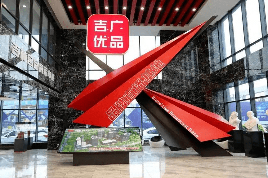 吉林企划平台吉林企划网，引领企业走向成功的策略平台