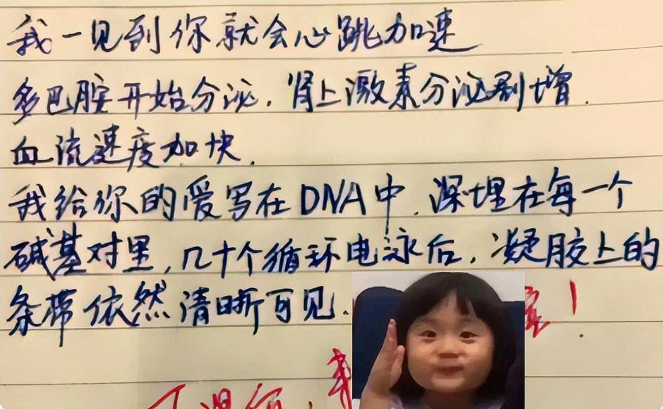 数学课代表的胸摸起来软软的数学课代表的独特魅力-第2张图片