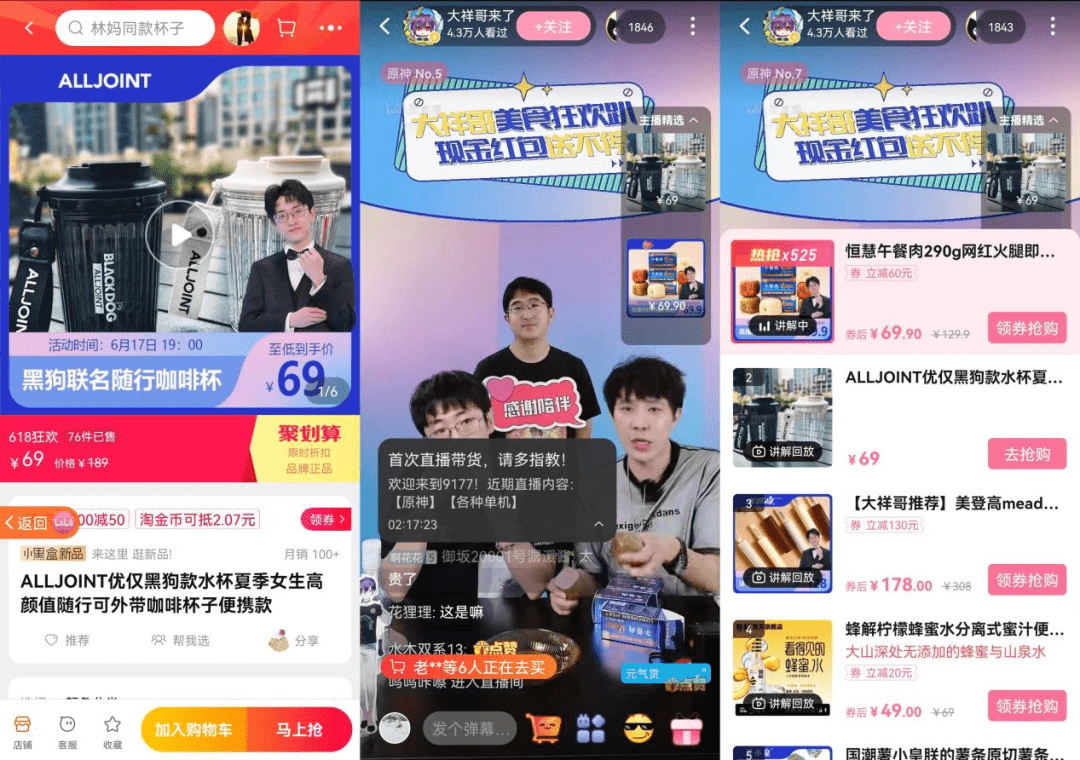 探索B站直播软件，一个全新的互动娱乐世界