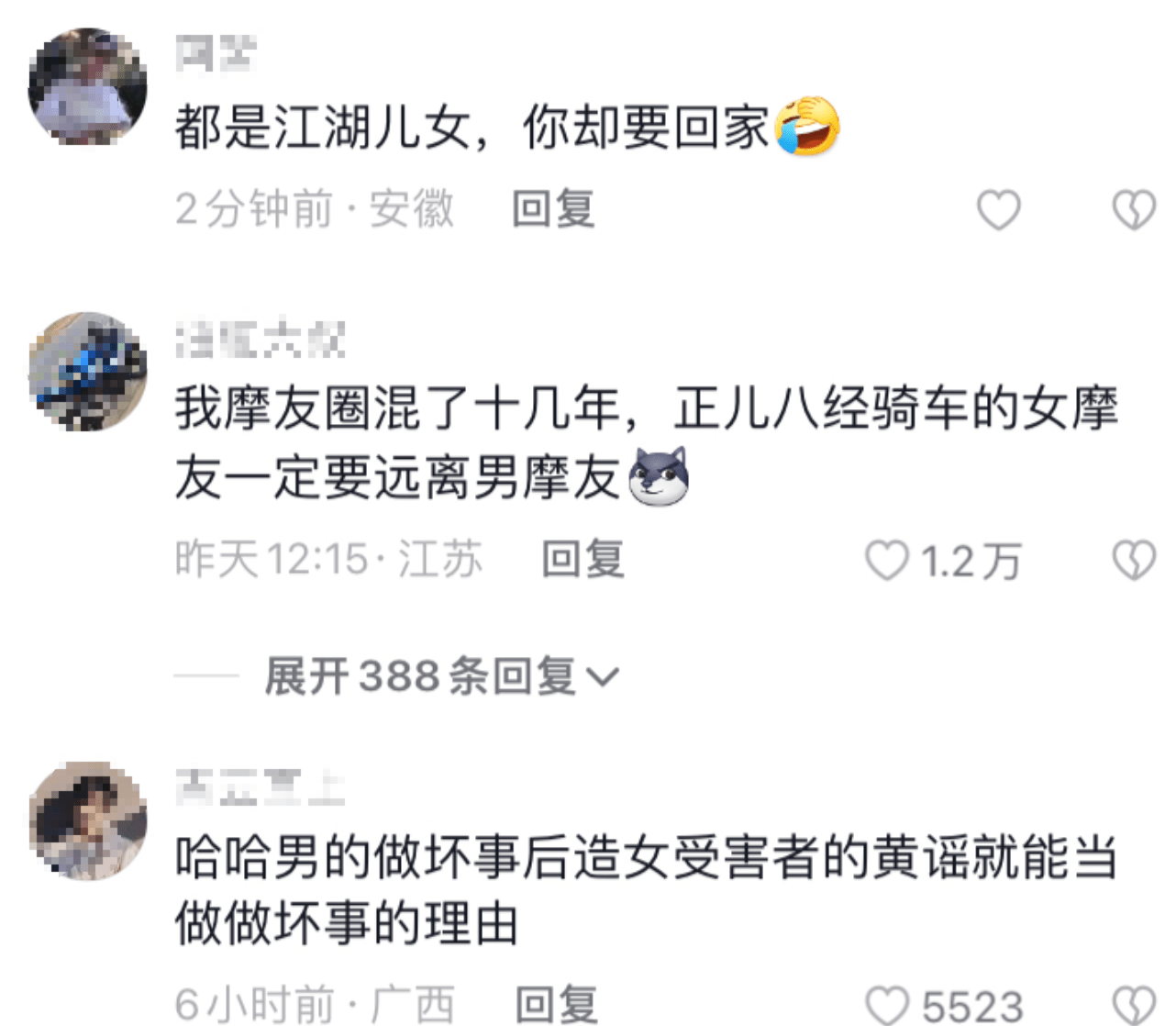 小学六年级拥吻的视频小学六年级拥吻视频事件引发的思考