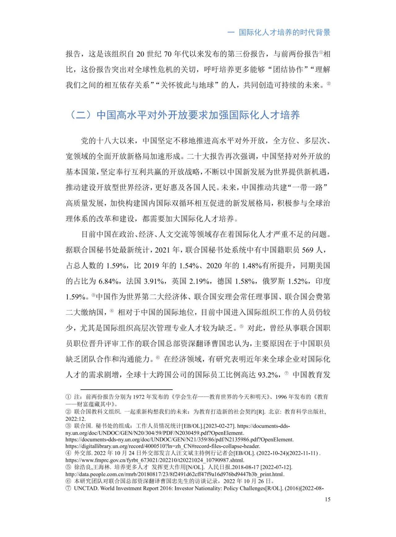 无码精品内容——探索网络世界的健康娱乐-第1张图片