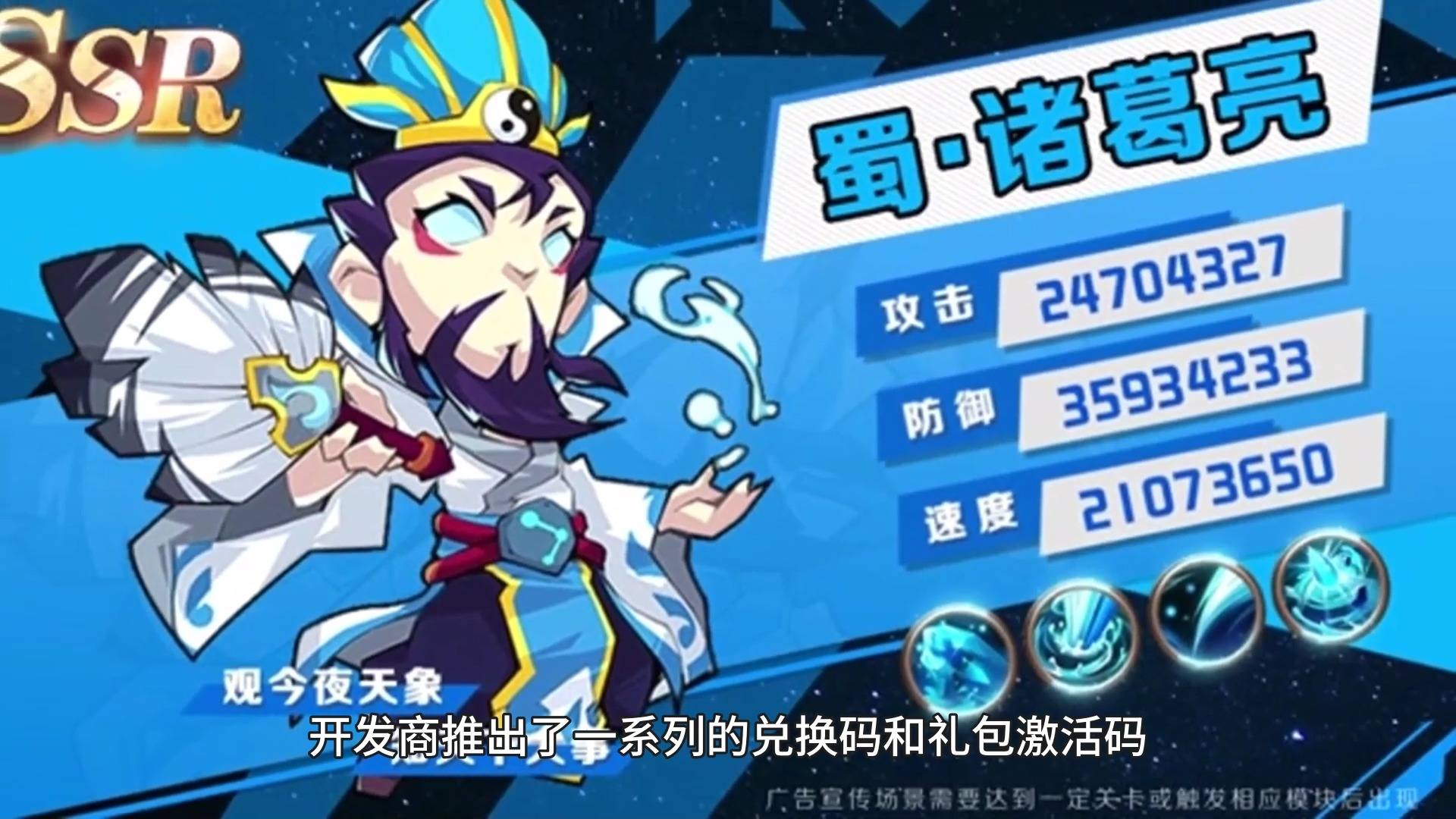 全民主公2，策略与智慧的全新体验-第3张图片