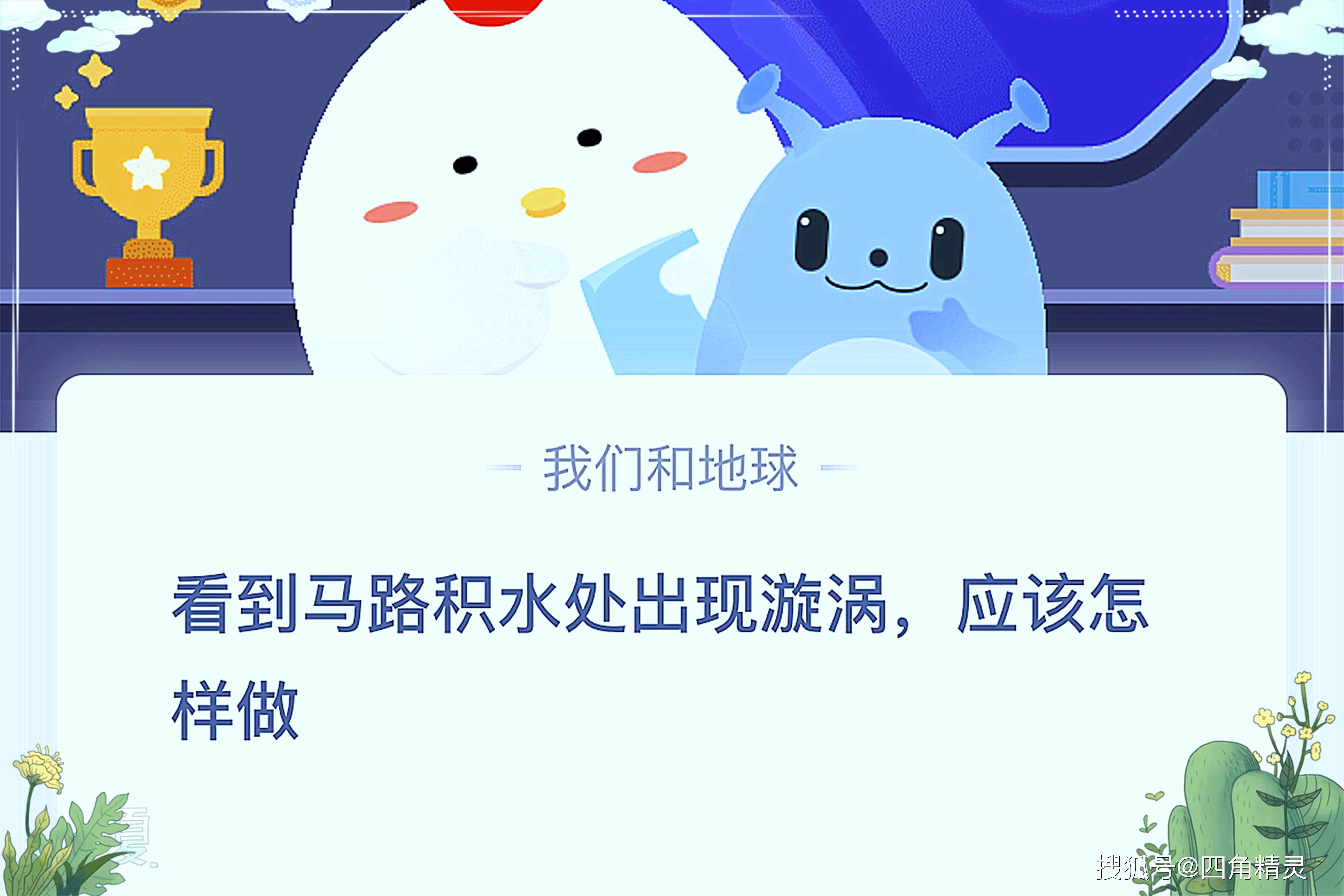 7月20日蚂蚁庄园答案最新7月20日蚂蚁庄园答案揭秘-第1张图片