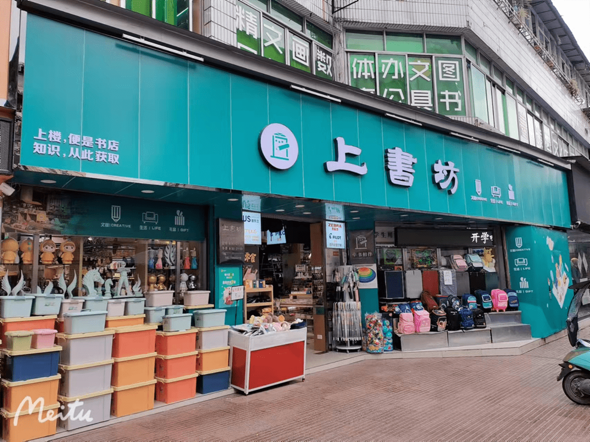 中文di中文在线，便捷的地址服务与数字化时代共舞