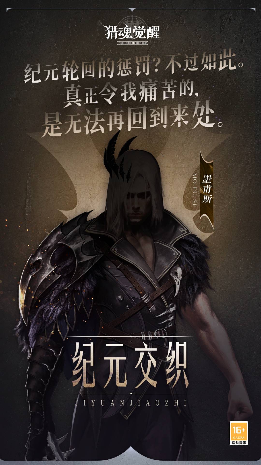 超强力史诗道具，神秘力量与冒险的交汇-第3张图片