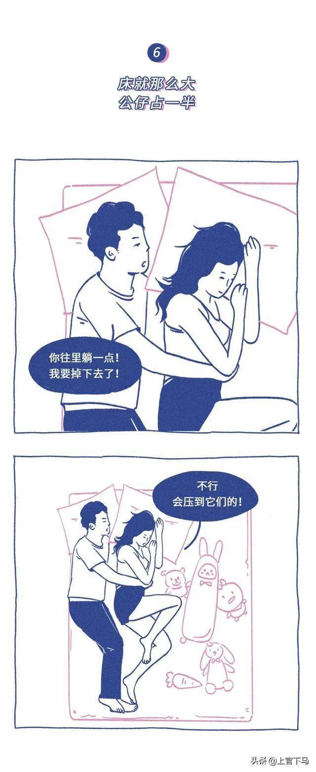 体验差差差，感受疼痛的30分钟免费观看-第2张图片