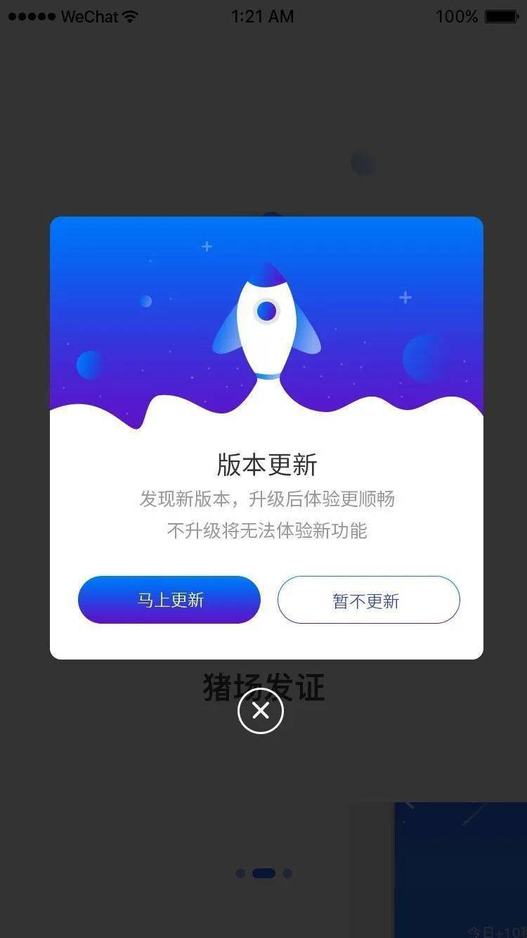人与畜禽的交佩，创新APP引领未来养殖新风尚-第2张图片
