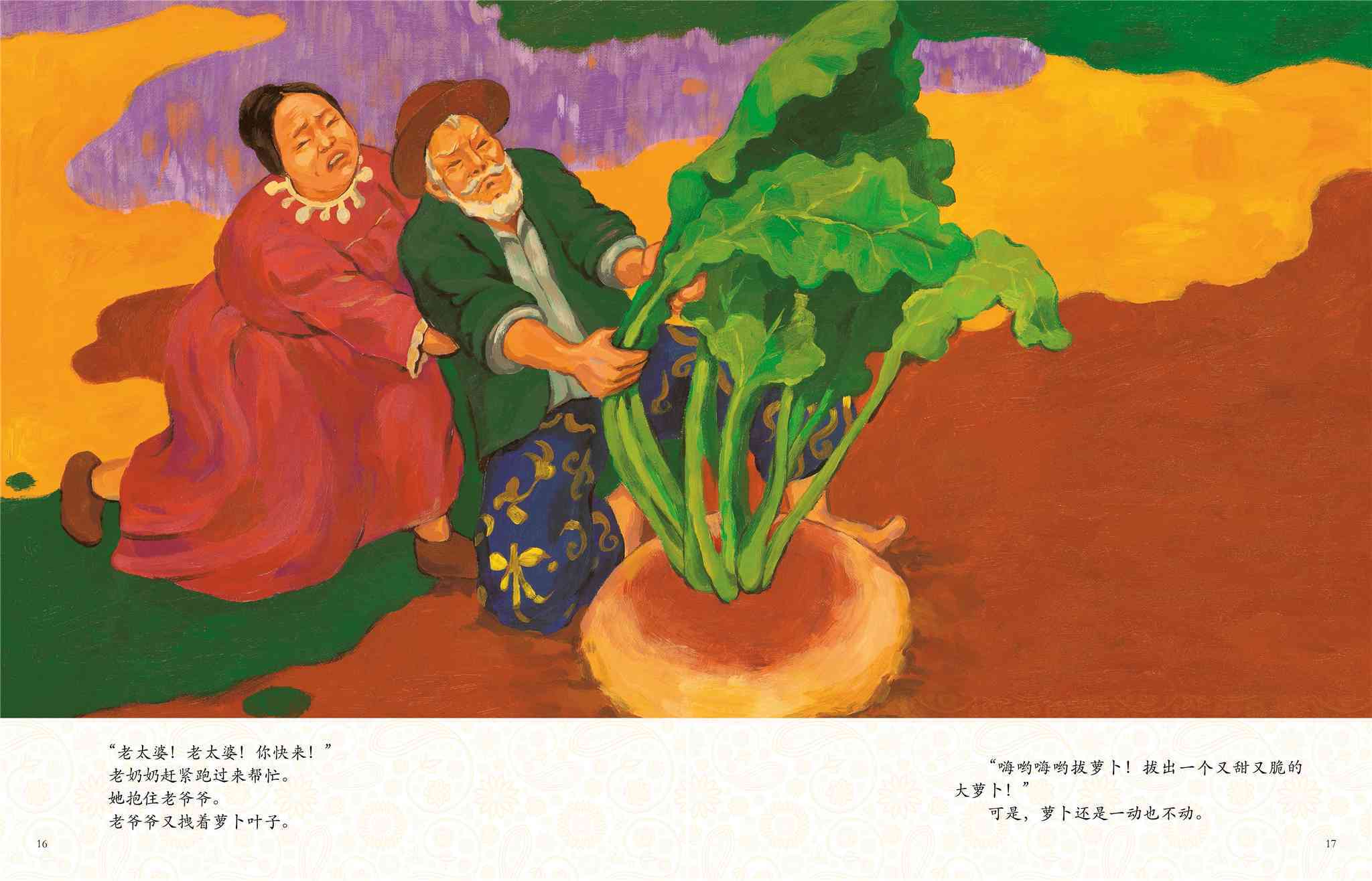 拔萝卜软件app软件开发大全下载拔萝卜软件APP，软件开发大全