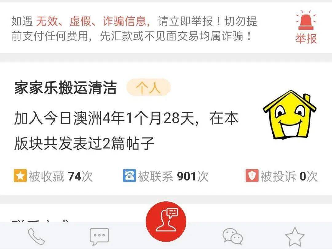 谁给我一个黄页——寻找与探索的旅程