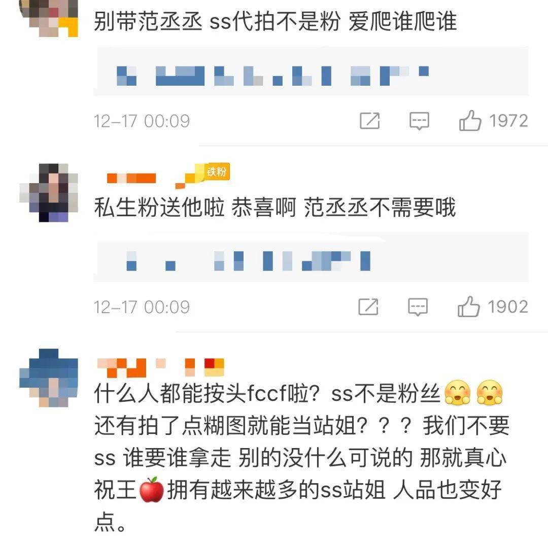 揭秘TTTZZZ668.SU黑料事件-第2张图片