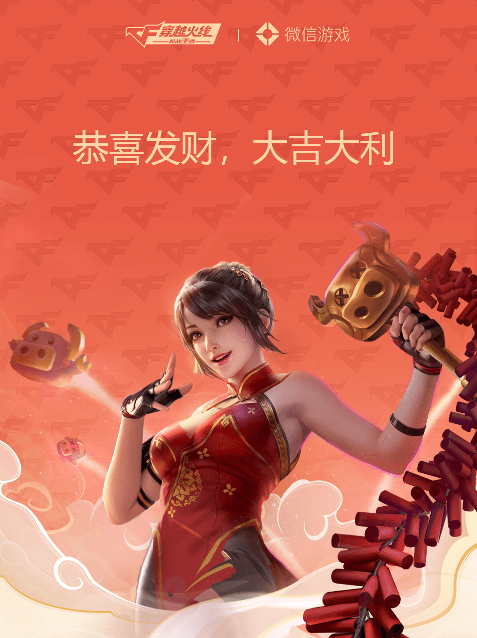 cf礼包兑换券怎么用CF礼包兑换，探索游戏福利的全新体验-第3张图片