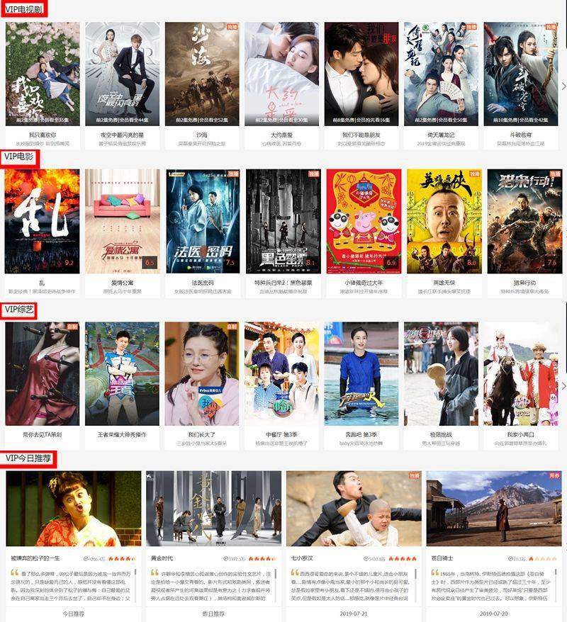 九九精品免费九九精品免费资源分享