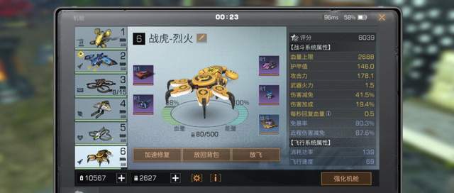 明日之后帝国武器，科技与力量的完美结合