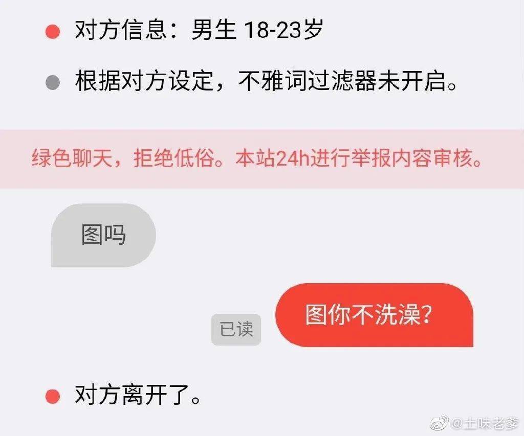 不正经的聊天软件推荐，寻找乐趣的新途径？