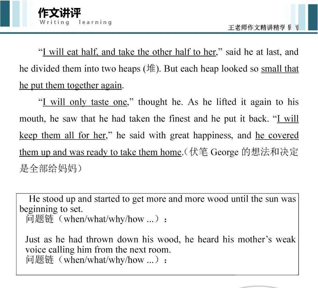宝宝你好会夹呀都拉丝了作文宝宝夹力大发，拉丝之趣的探索-第2张图片