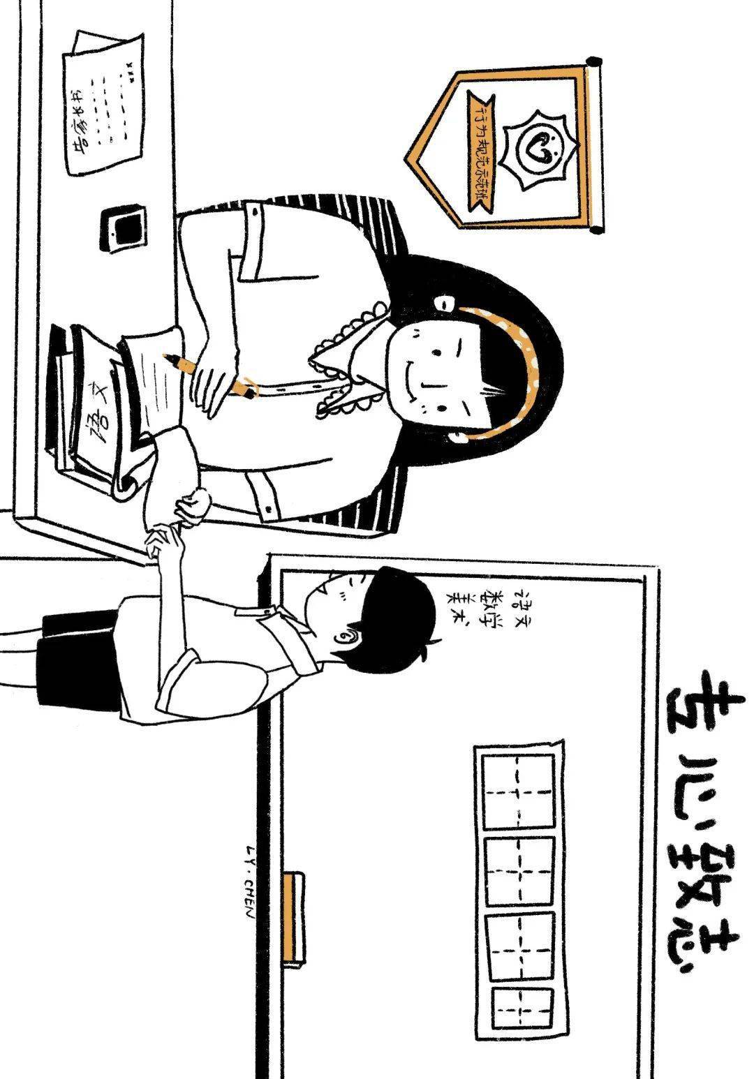 坐在老师的紫根上写作业紫根之上的智慧之旅——我的老师与作业的特殊记忆