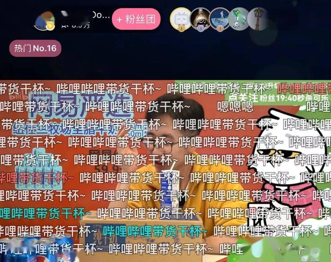 成色18k1.8.35mb官网夜幕下的秘密之旅，夜晚偷偷看B站直播的体验-第2张图片