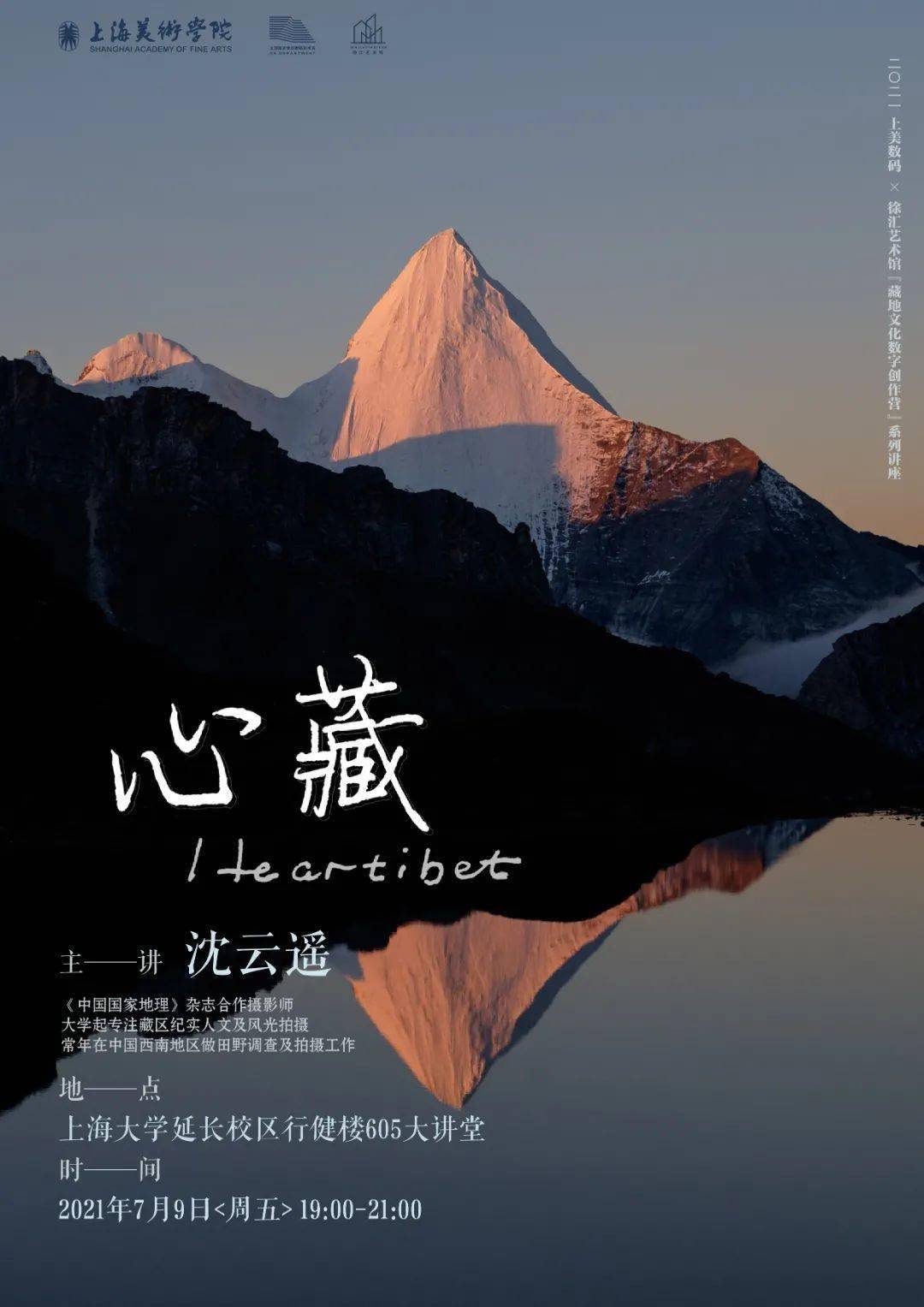 果冻传媒2021一二三在线观看，探索数字媒体时代的视觉盛宴