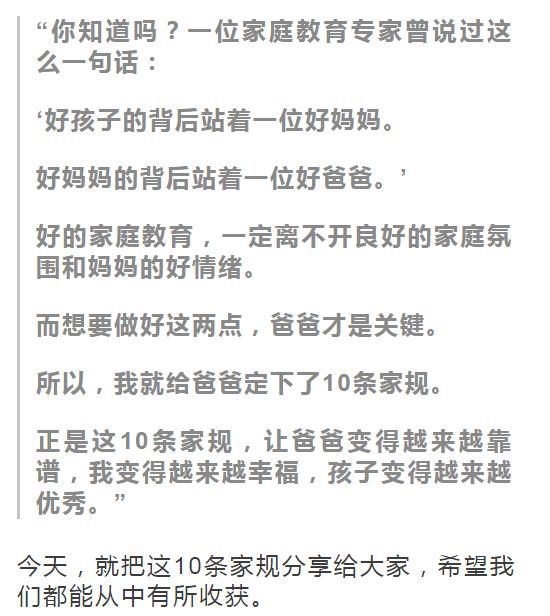 妈妈的朋友与四线在完整有限公司的奇妙故事-第2张图片