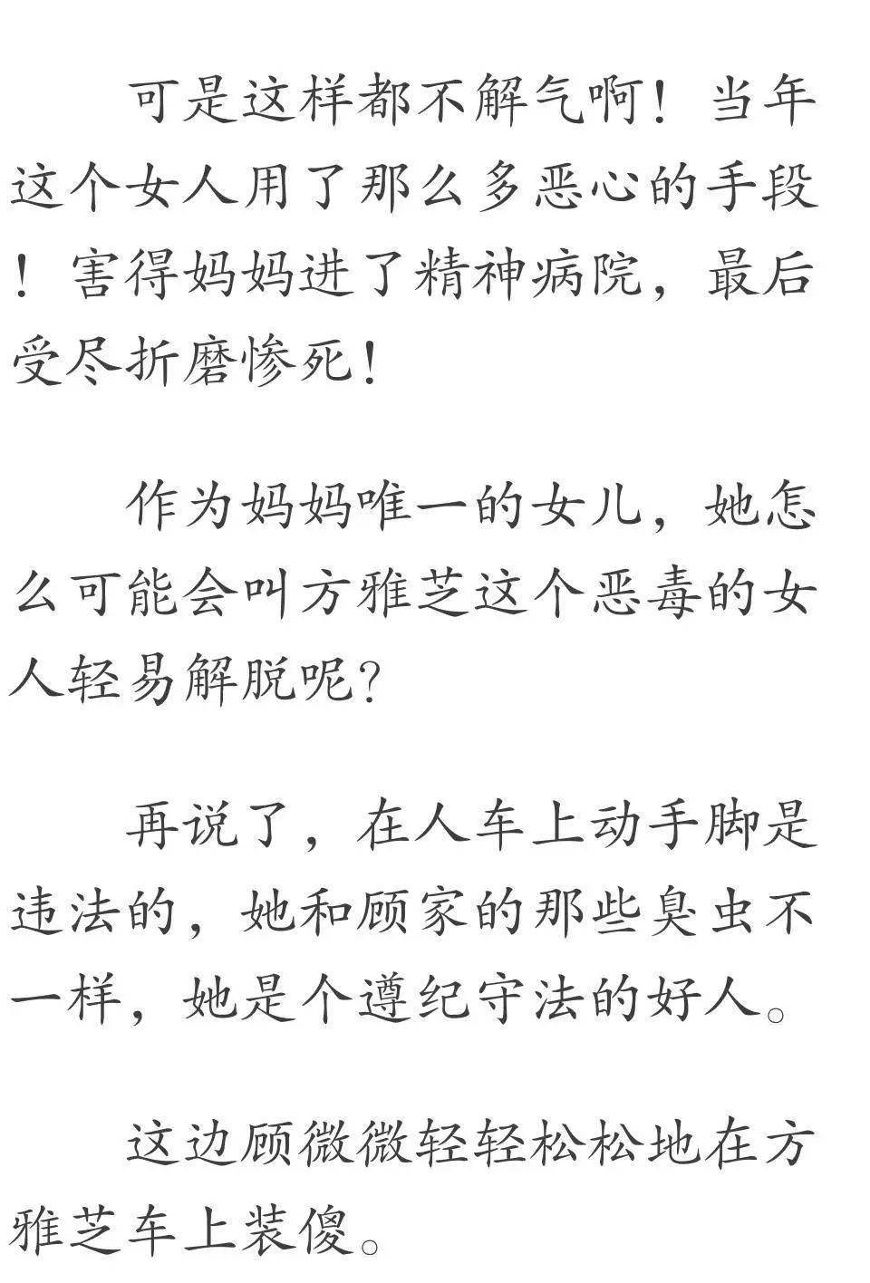 疯狂的痴迷，他在她身上失控-第3张图片