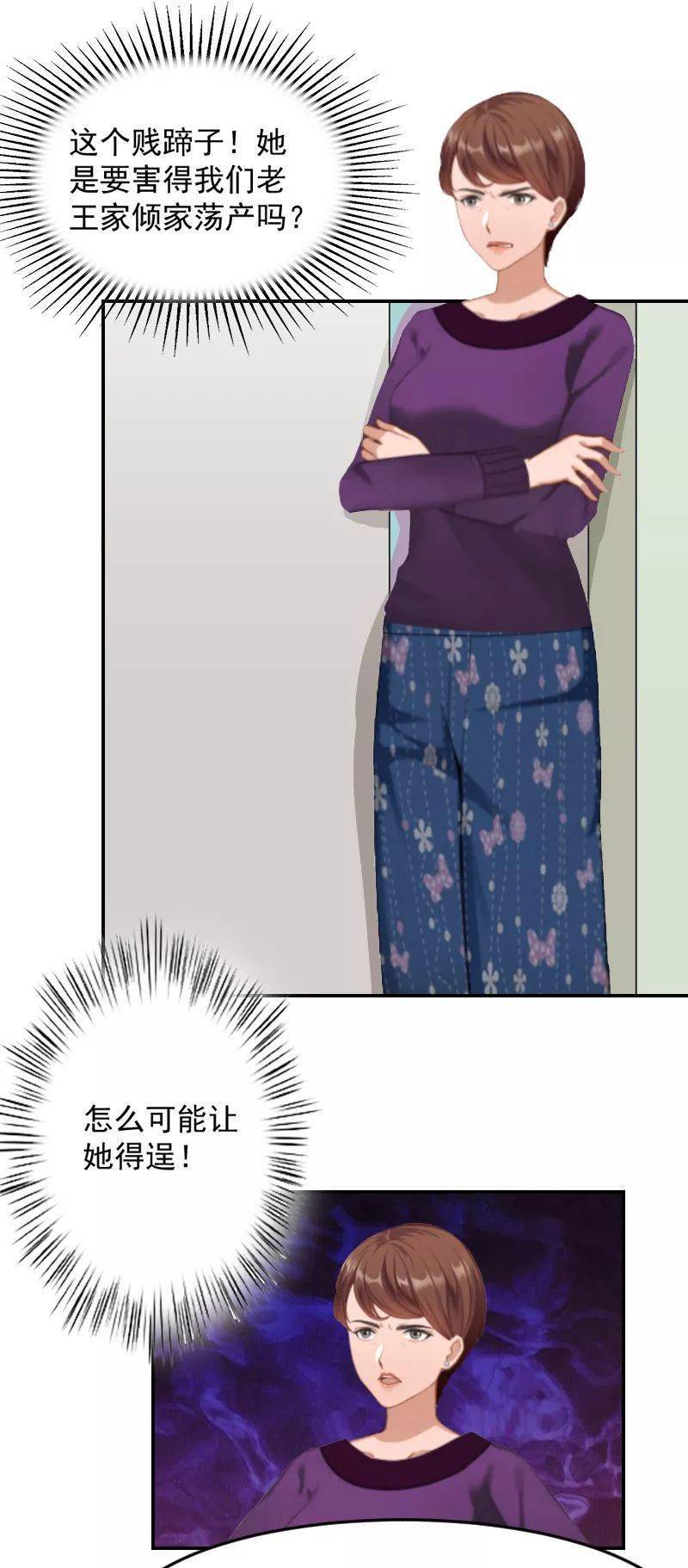 揭秘豪门背后的YIN荡生活-第3张图片