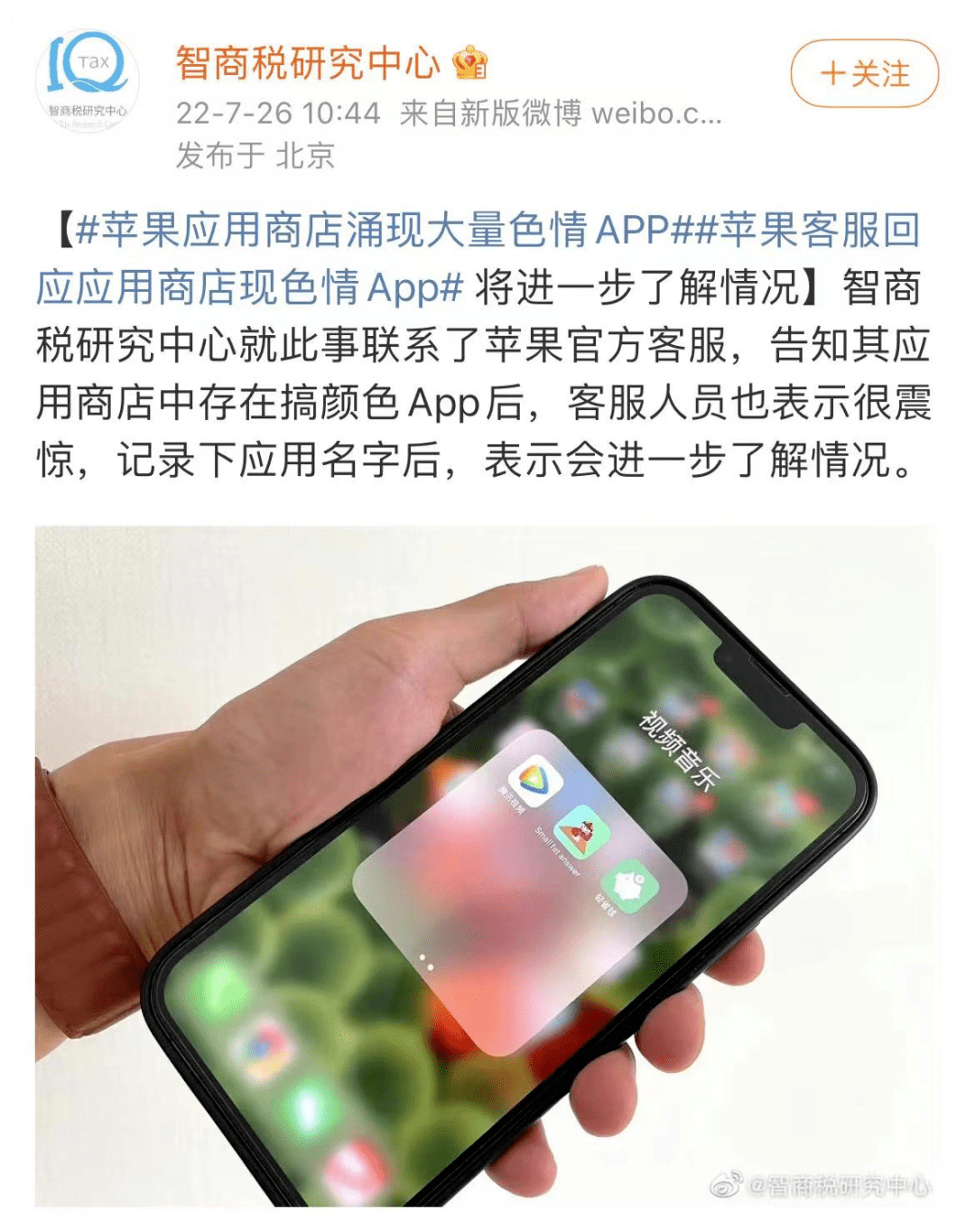 黄金网站APP，在线观看的全新体验-第2张图片