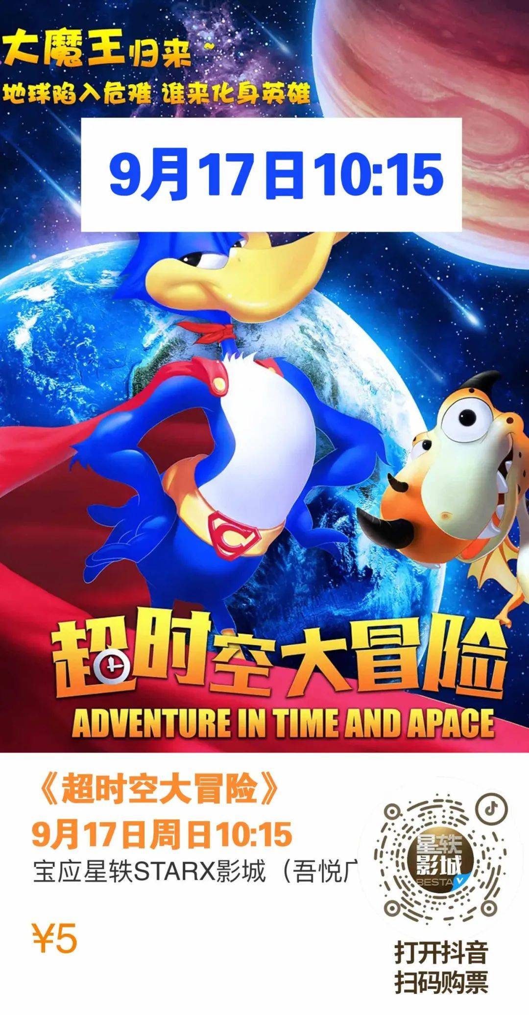 A级高清免费抖音终极版畅享A级高清画质，免费观影新时代来临
