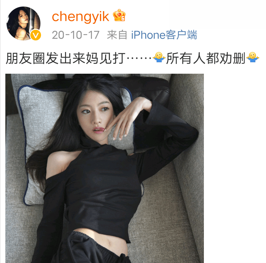 探索网络世界中的娇妻系列交换现象-第2张图片
