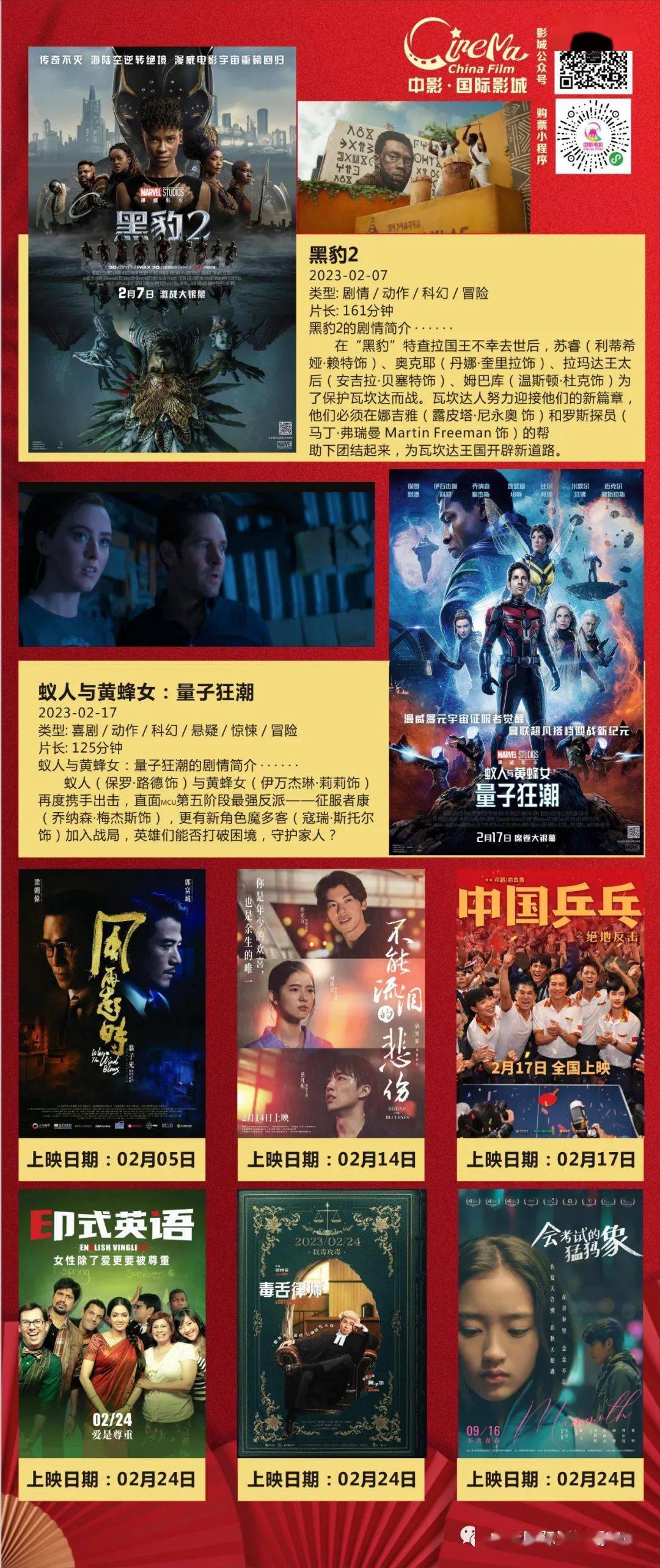 2012年热门电影中文字幕国语免费观看指南-第2张图片