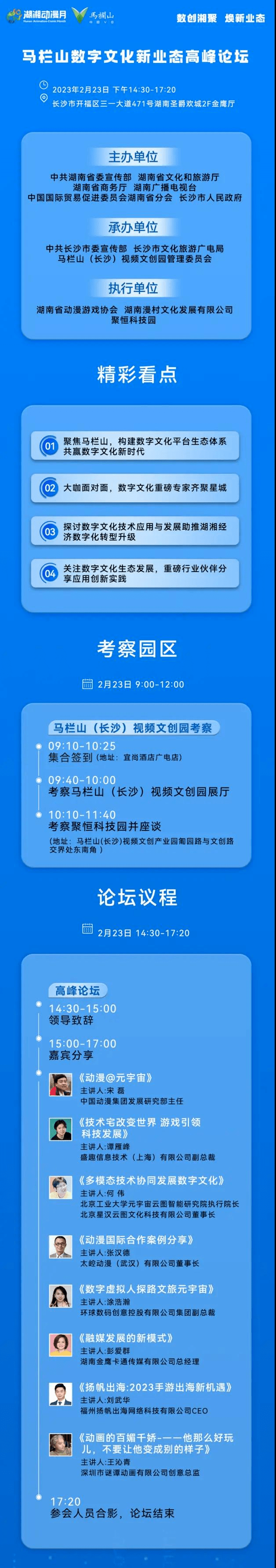 花季传媒app免费下载花季传媒app免费下载，探索数字时代的娱乐新选择-第2张图片