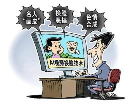 ai一键脱衣AI技术下的争议话题，一键脱衣-第3张图片