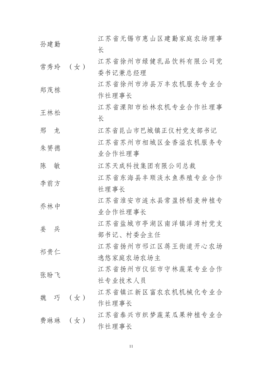 农村人乱弄一区二区农村区域规划与管理的科学探讨——以一区二区为例