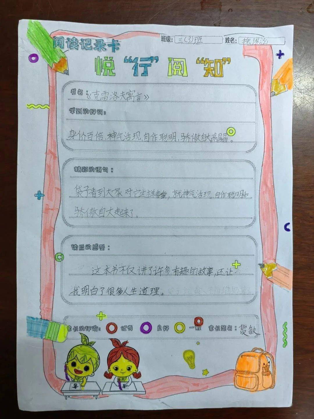 探索精品一卡三卡4卡乱码的奥秘