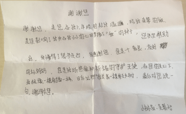 儿子的关爱，妈妈结扎后的每日守护-第2张图片