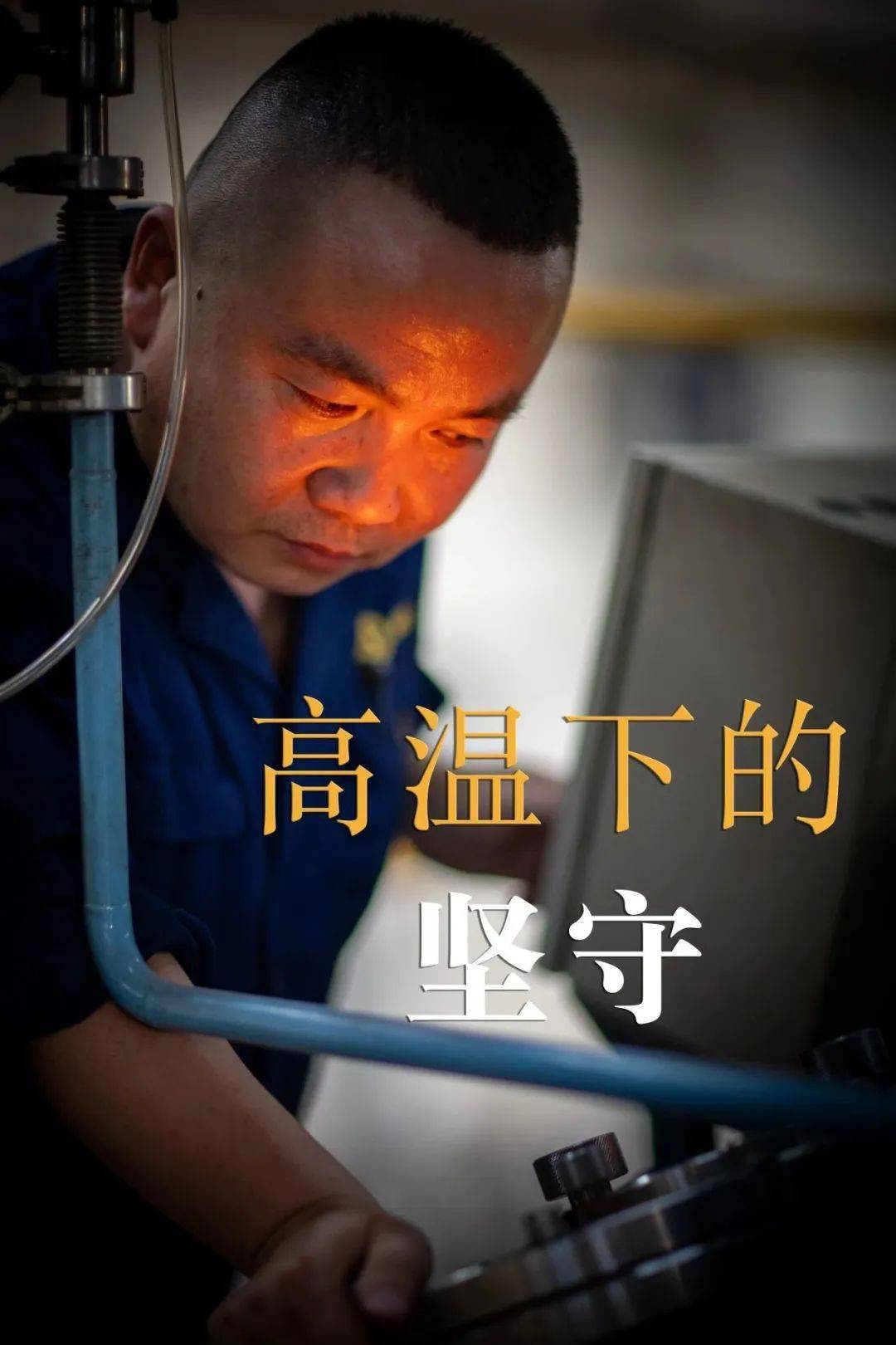 起来还在c骨科骨科的坚守与奋斗——从起来还在C看骨科医护人员的辛勤付出-第2张图片