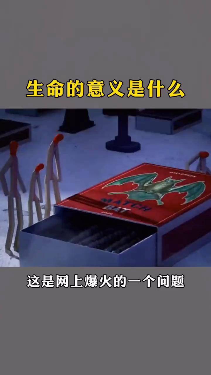 永恒终焉永恒终焉，时间的尽头与生命的意义