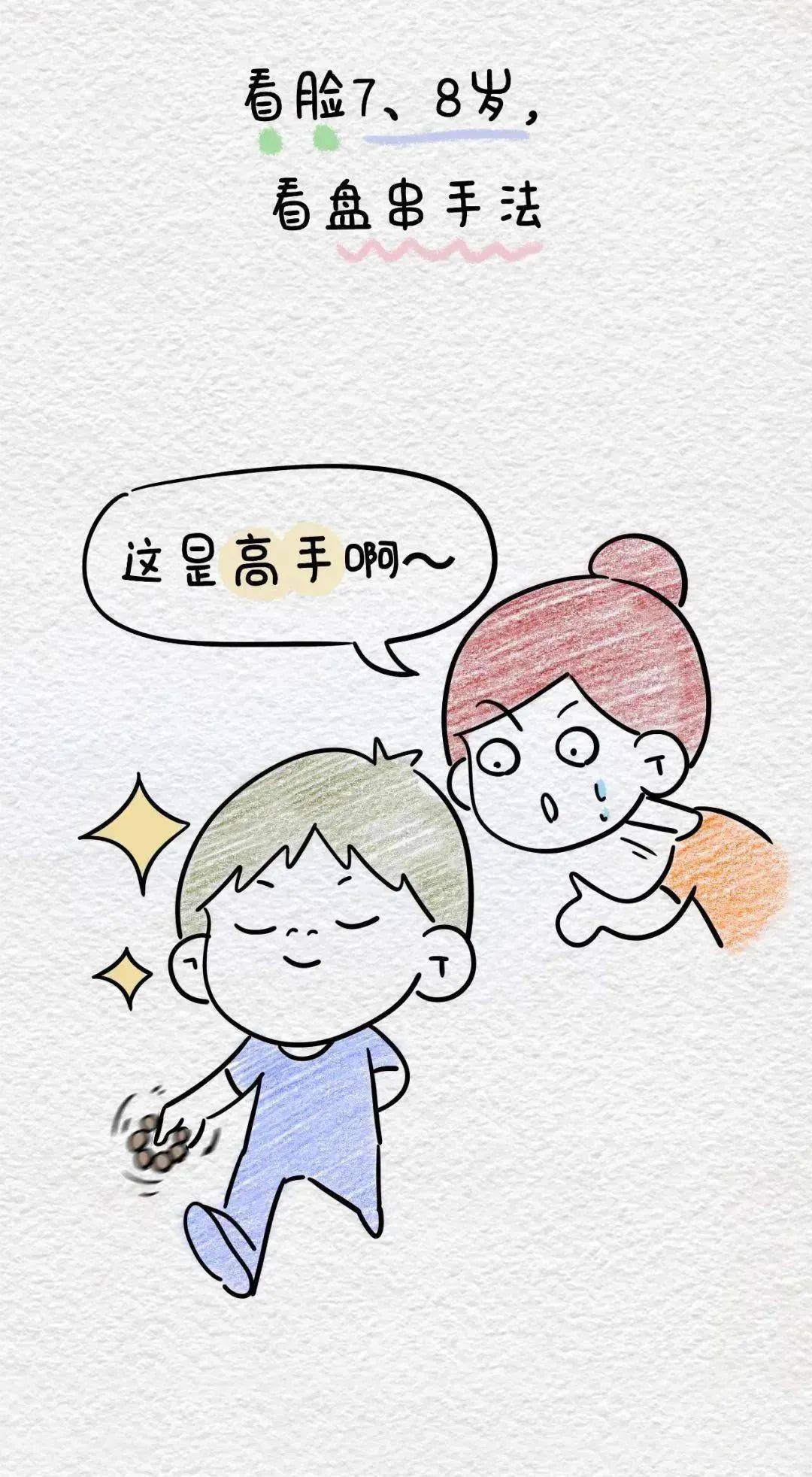 妈妈的朋友4在线观看完整版，中文在线视频体验