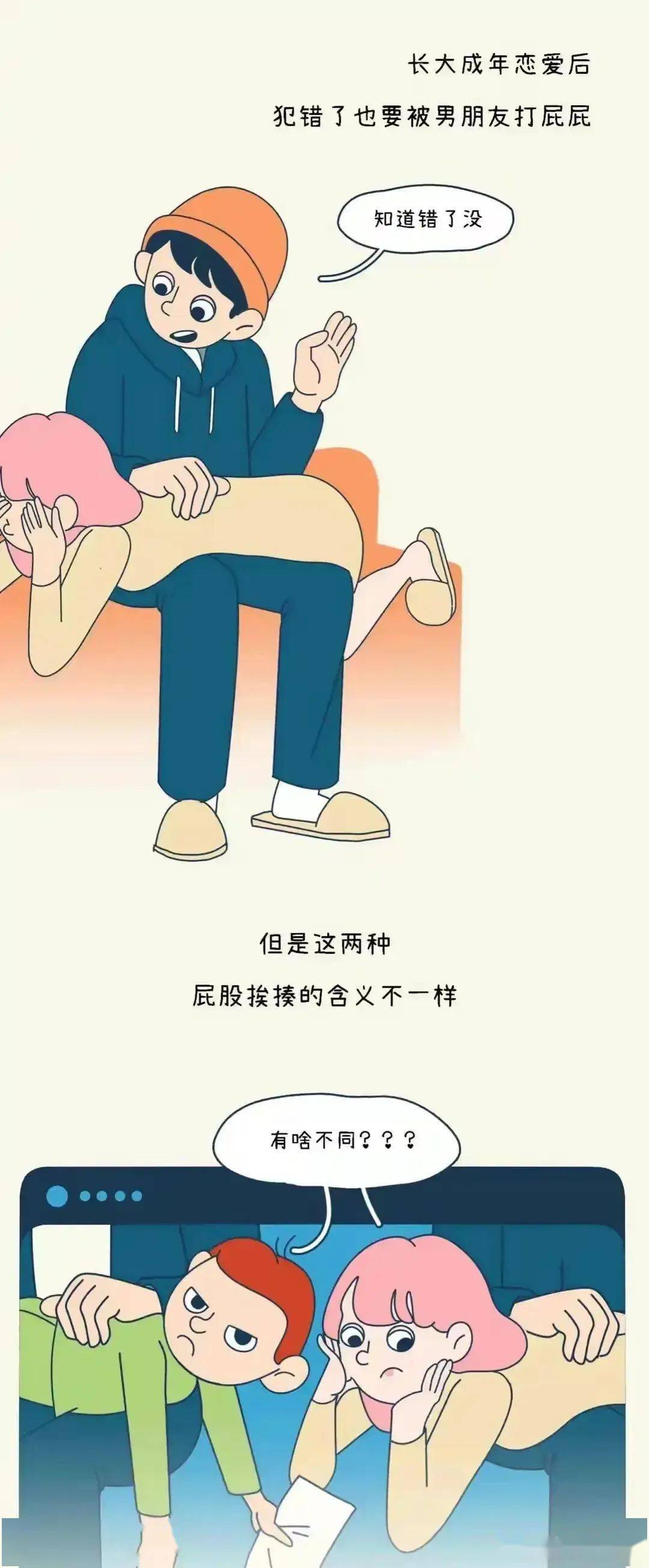 女孩脱裤子打屁屁股视频女孩脱裤子打屁屁的背后故事