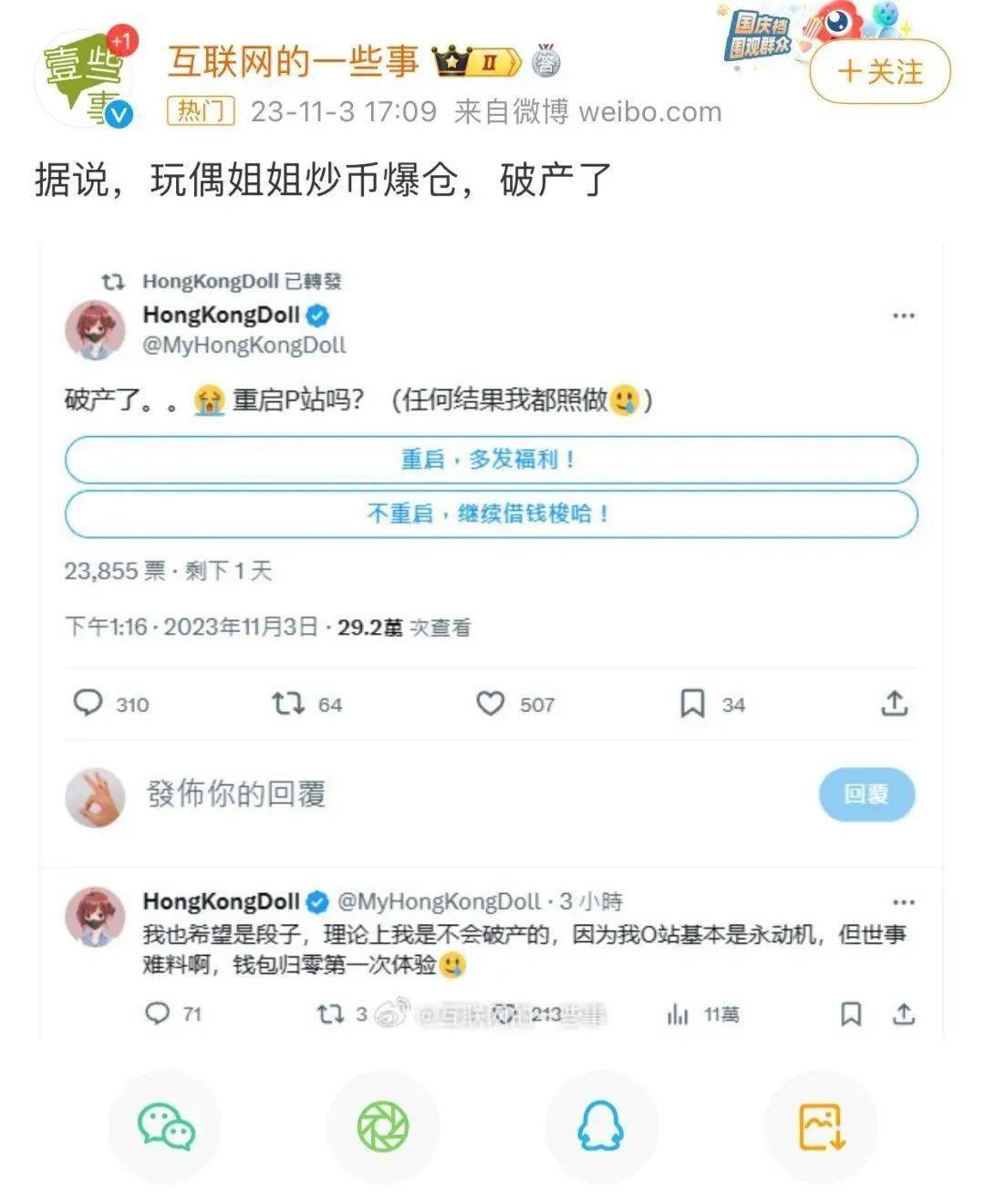玩偶姐姐是在哪个p站直播的玩偶姐姐的魅力世界——探索其所在P站平台