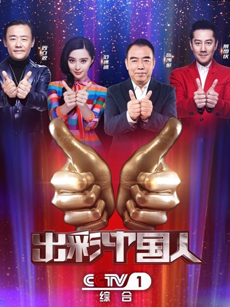 gogogo高清在线观看免费中国电影李丽珍Gogogo高清在线观看免费中国影视资源