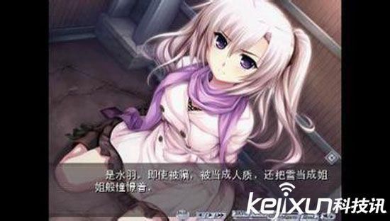 同校生游戏攻略同校生攻略，校园生活全解析-第3张图片