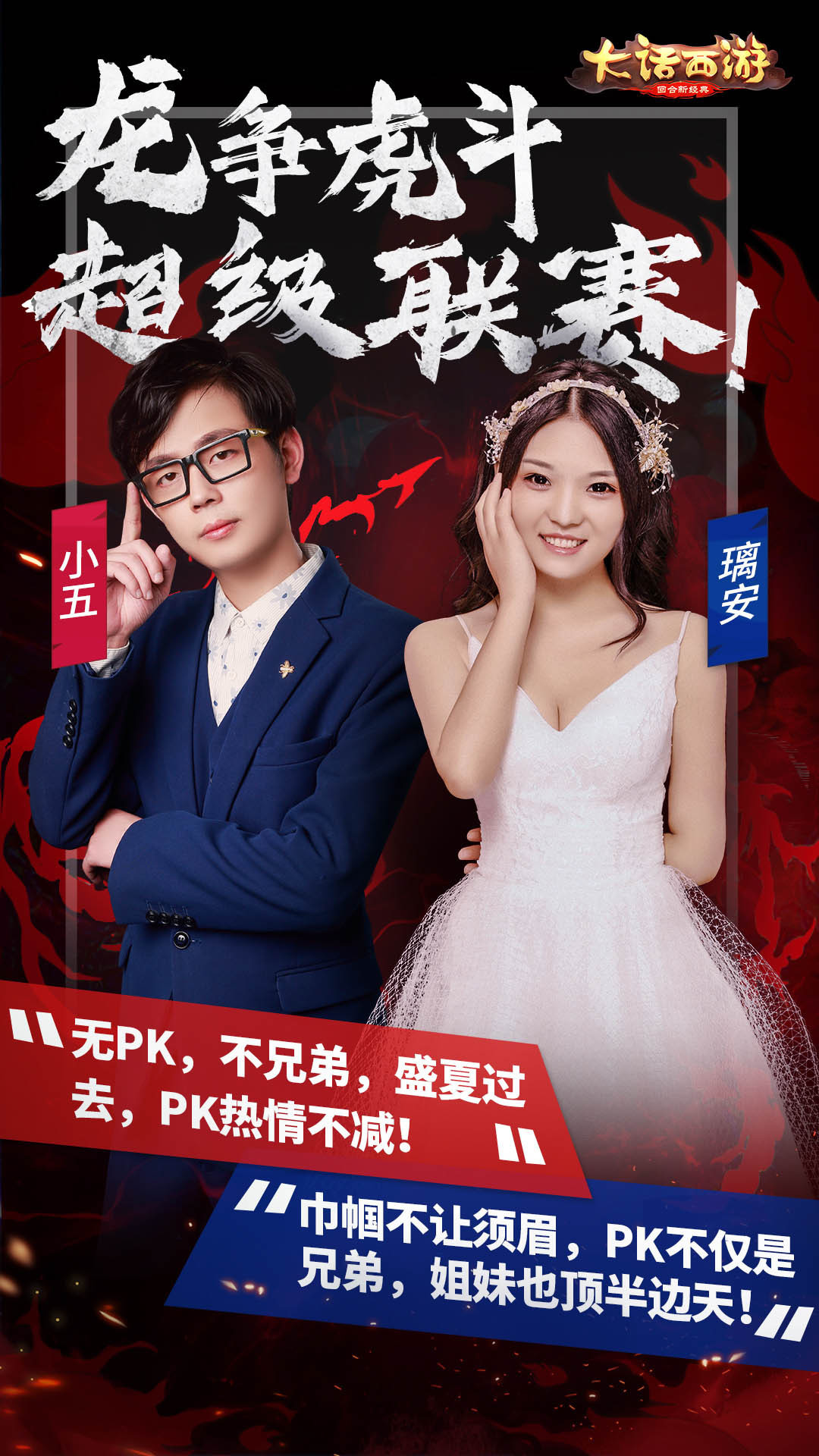 富二代app官网免费下载——开启您的尊贵体验之旅