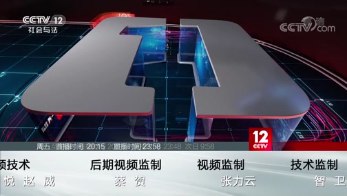 cctv12一线官网一线官网——企业与用户之间的桥梁