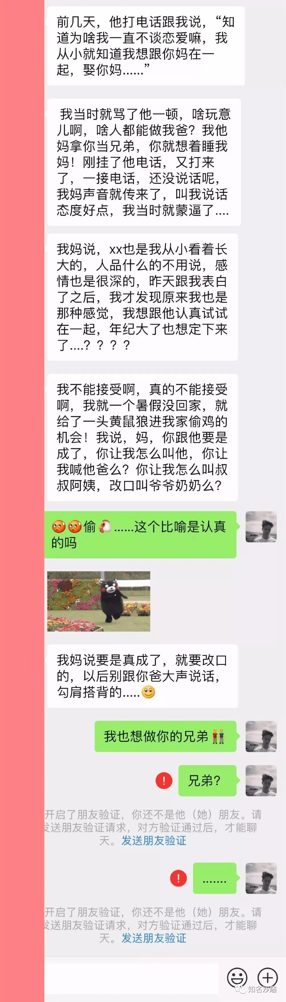 妈妈的朋友db在线妈妈的朋友与DB在线的探索-第2张图片