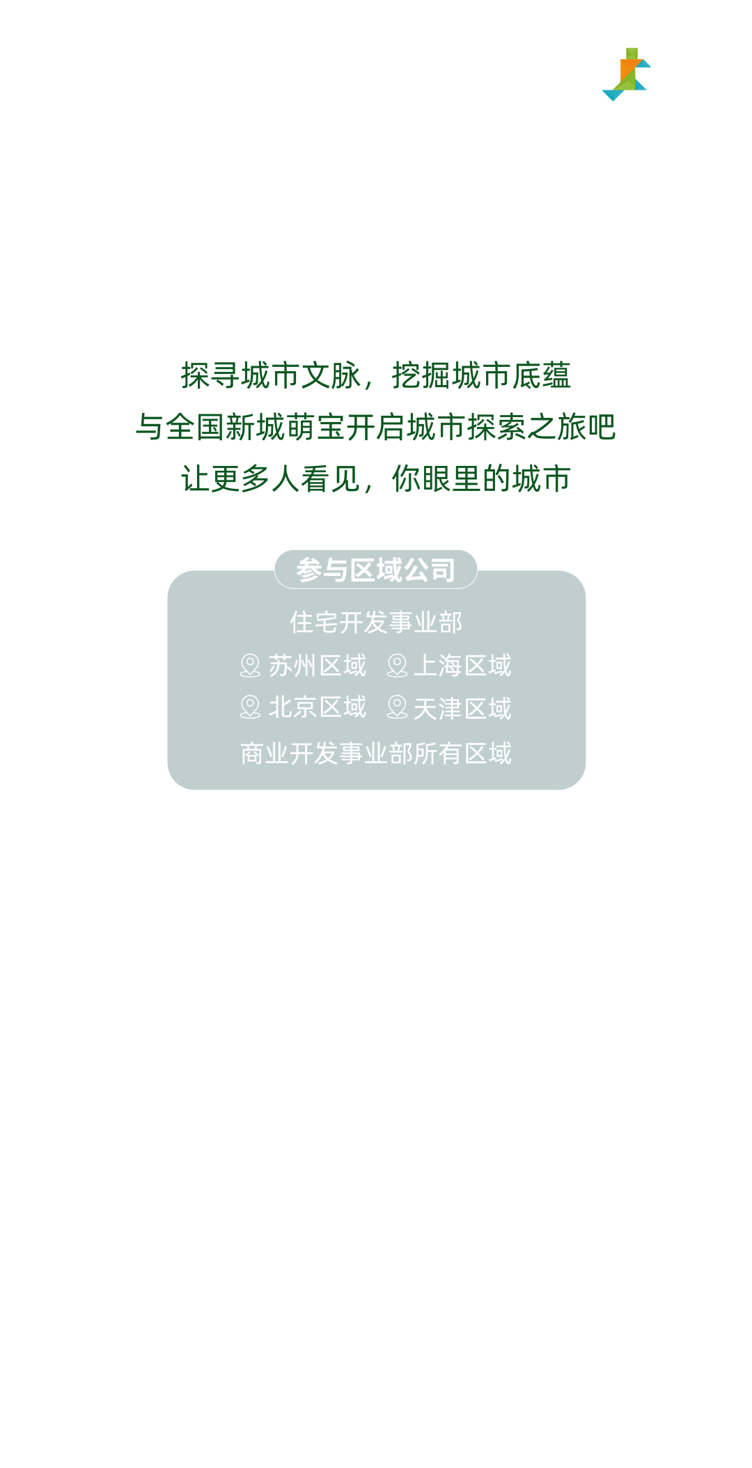 小明成人后的免费永久性探索之旅-第2张图片