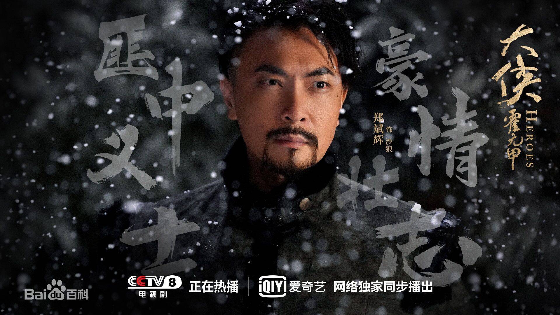 御花园hlh霍元甲全文免费阅读无弹窗御花园中的神秘传说——霍氏家族的传奇